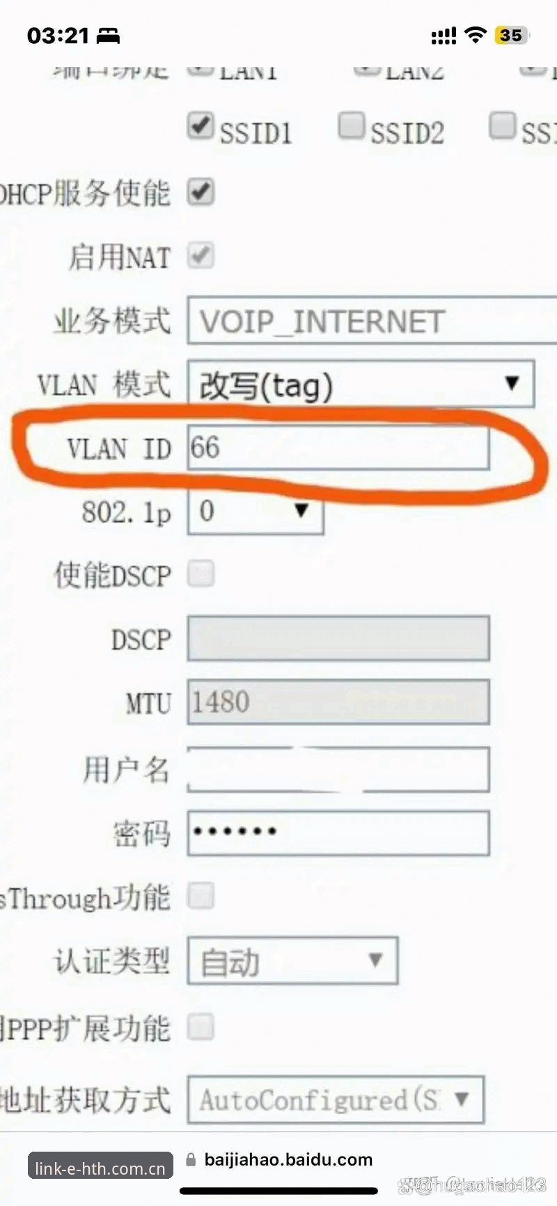 华体会hth.cn旧版登录修复实用技巧：别急着升级，先搞清楚这三点