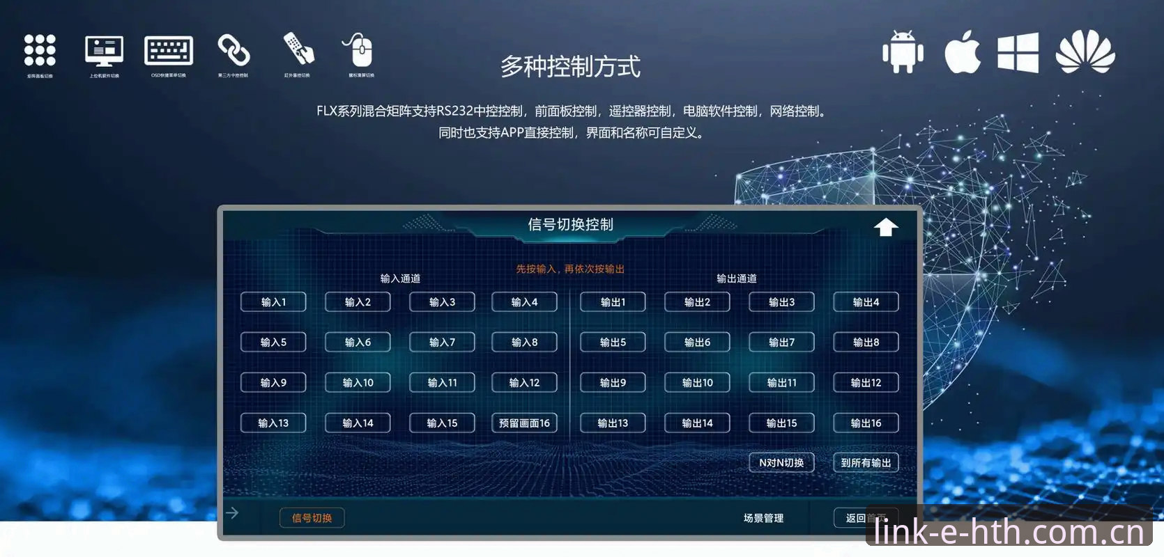 华体会U8FL下载升级指南官方下载：三步解决版本切换与登录修复难题