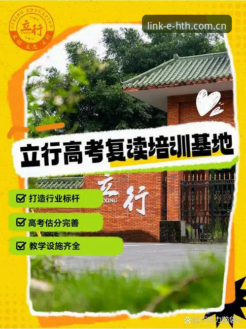 华体会2026新版U8FL安装与使用必备知识：从旧版登录到数据升级实用指南